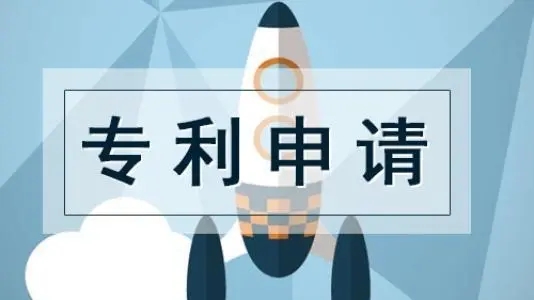 銀川專利申請