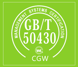 GB/T50430建筑施工企业质量管理规范